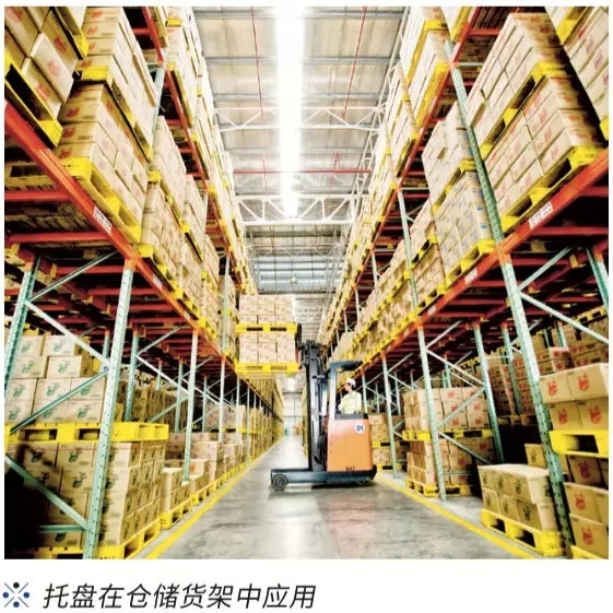 路凯托盘租赁