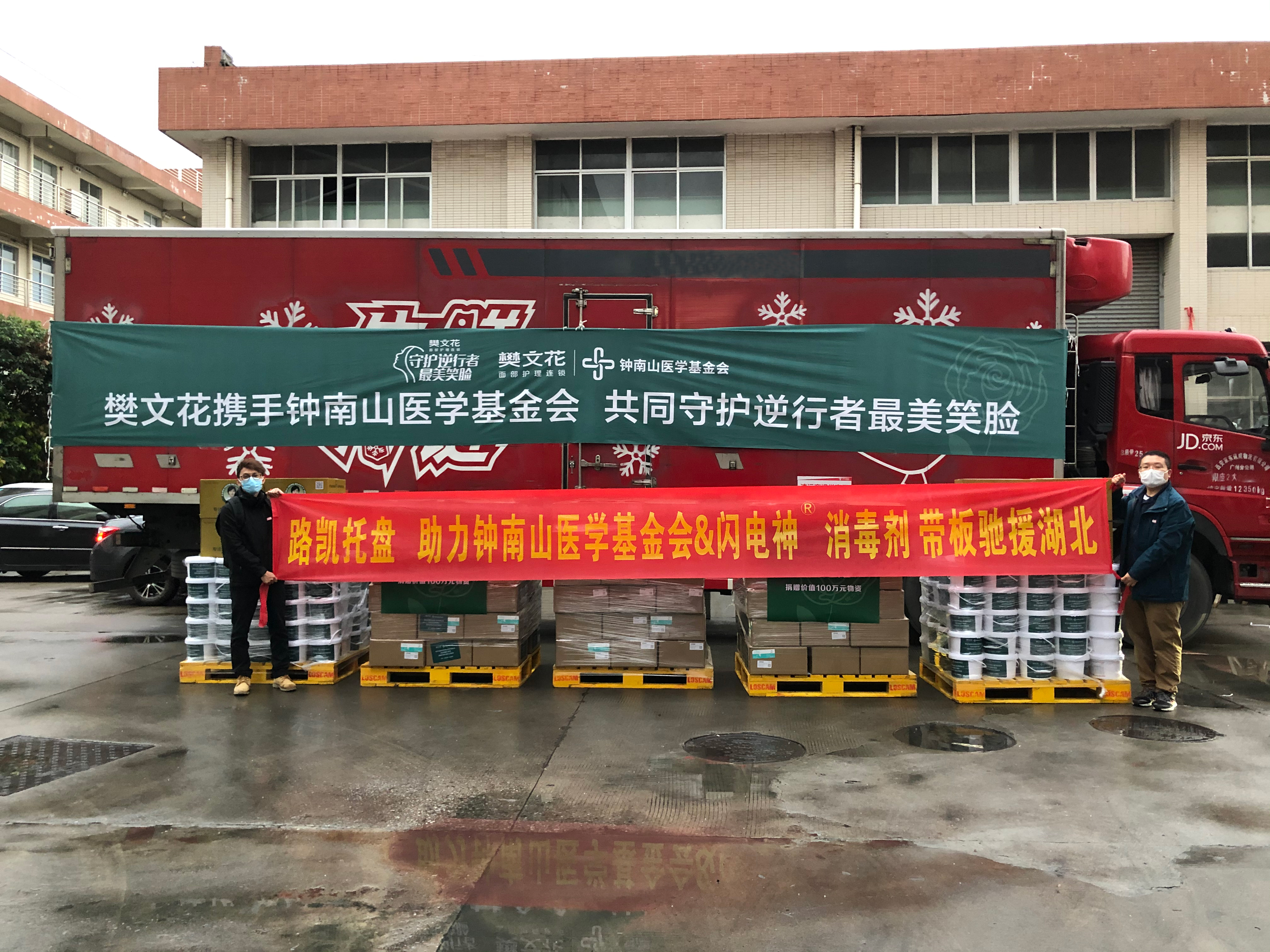 托盘循环共用