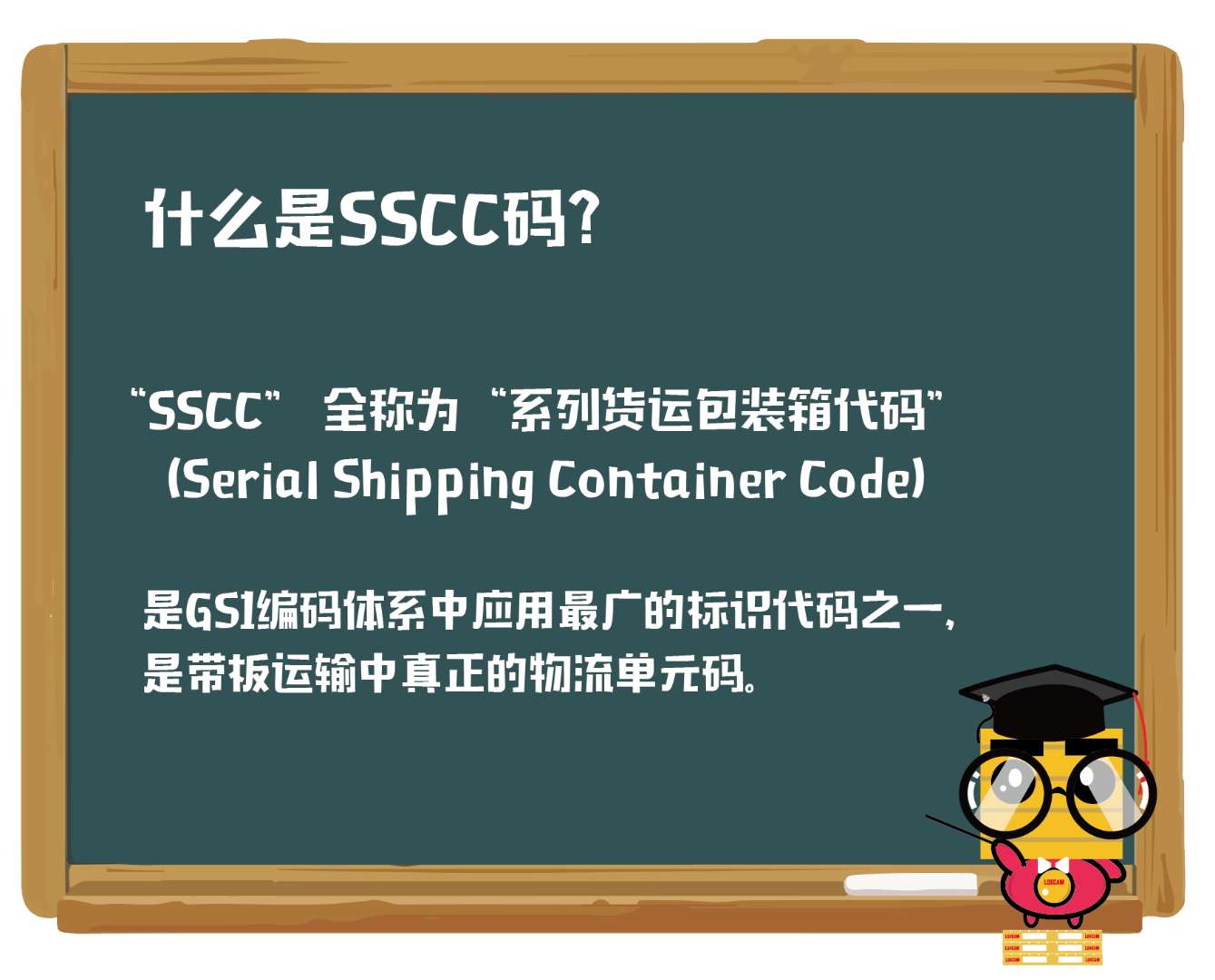 路凯带板运输