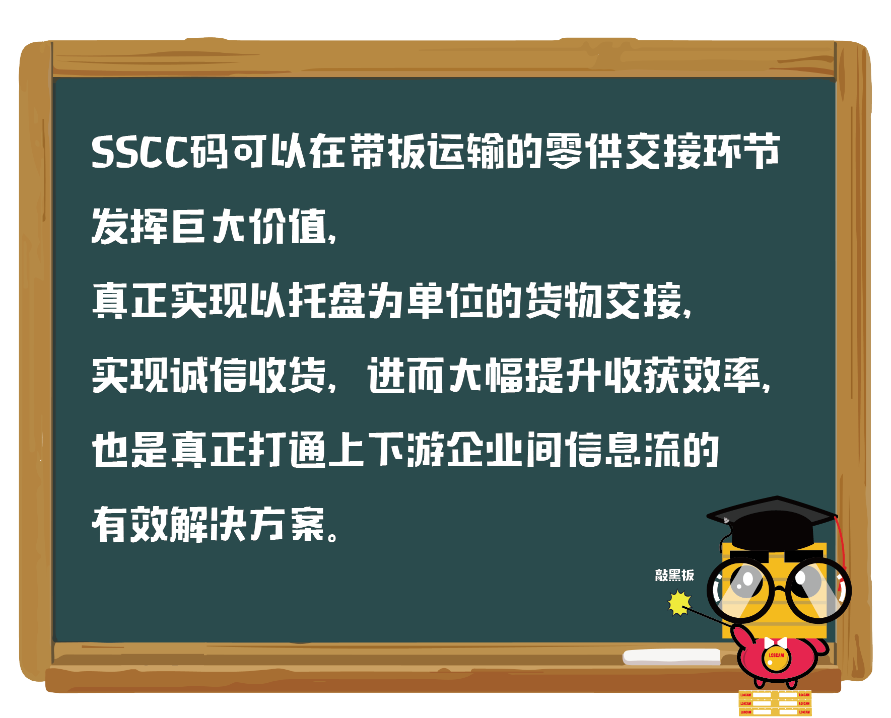 路凯托盘租赁