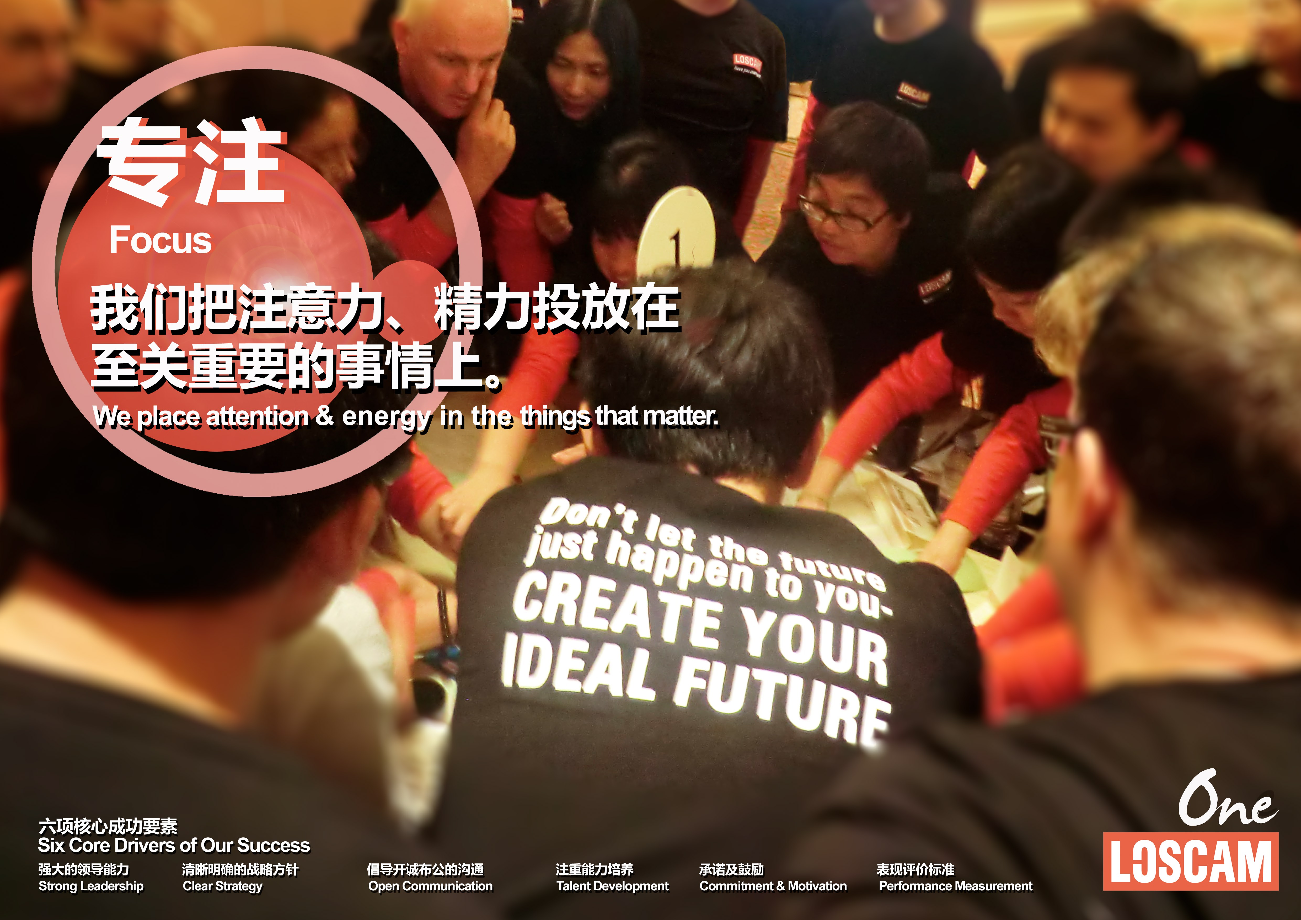海报Focus ChiEng-with bleed.jpg